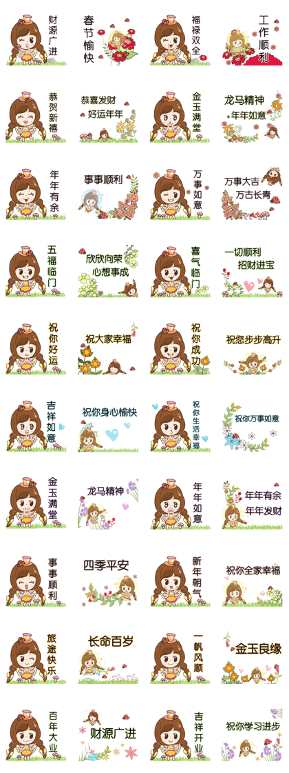 Mama Jung Sawadee (CN)