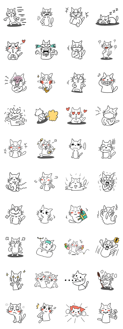 The Minimal Cat Gang