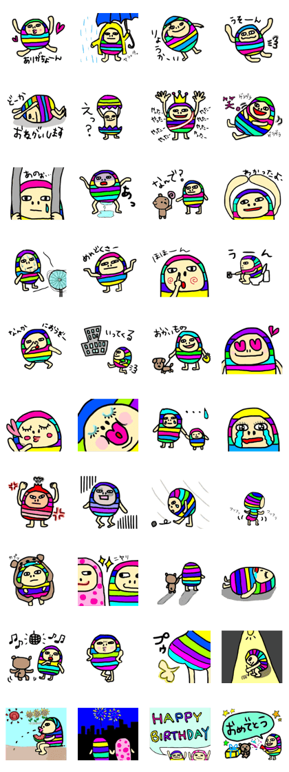 CABISHAMARO 2