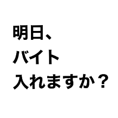 simple talk by Japanese