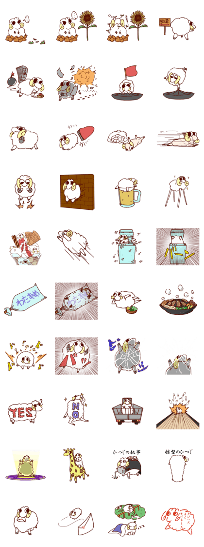 Kitano sheep sticker