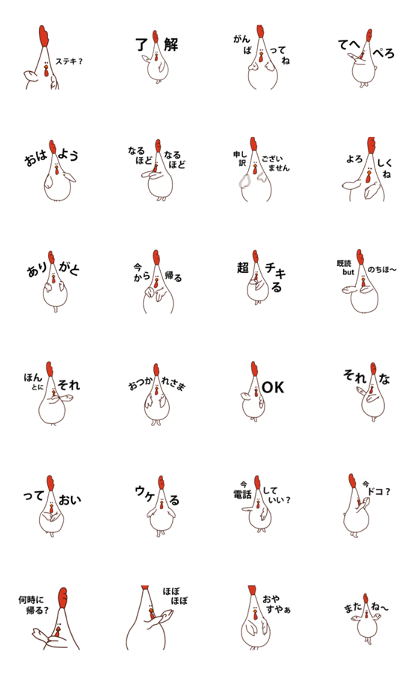Dancing Mother wearing a Chicken costume