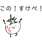 na_20200827123921