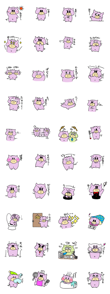 obuuu2