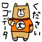 Designer Inucchi