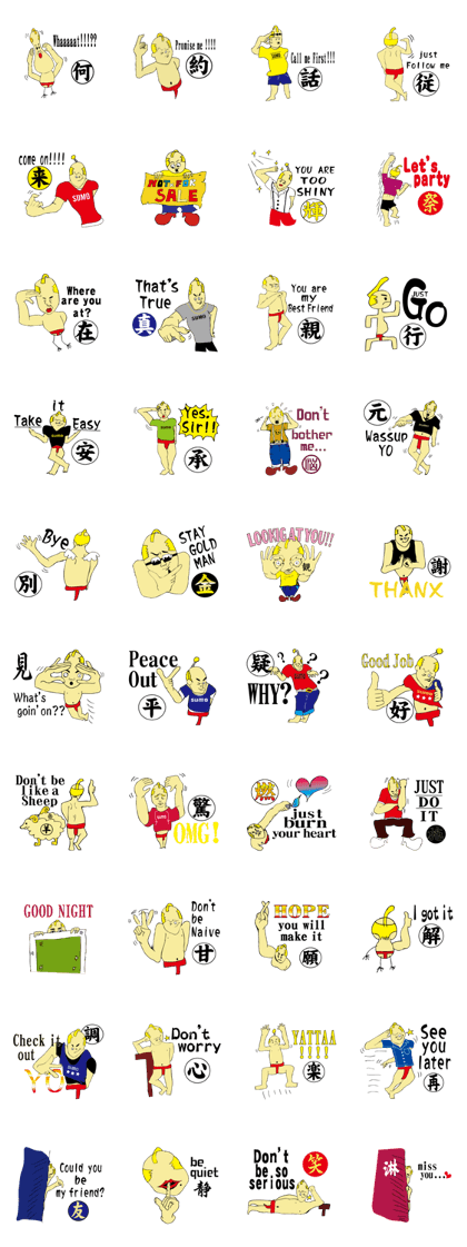 SUMO de English