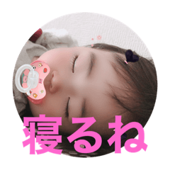 Ayanodesu