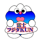 FUJI Fujida KUN2
