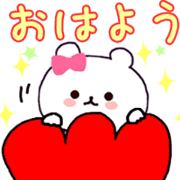 Cute bear to move