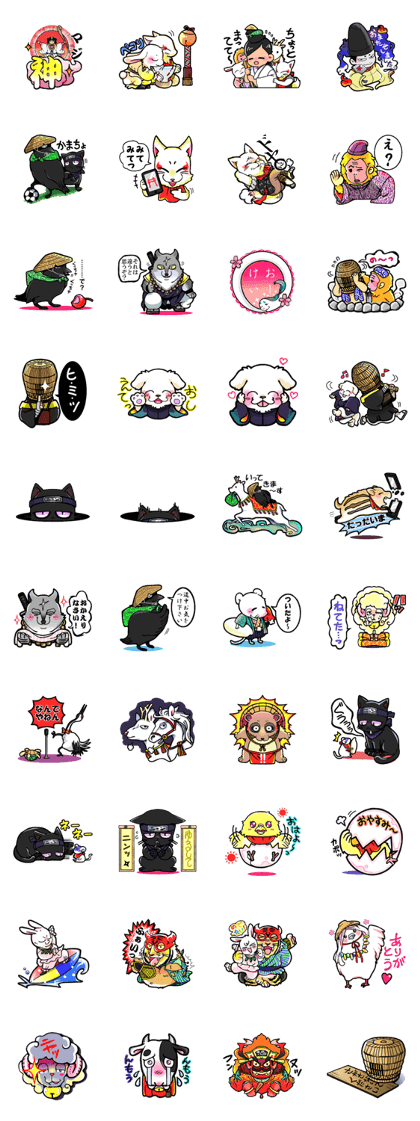 Messenger of God of Japan