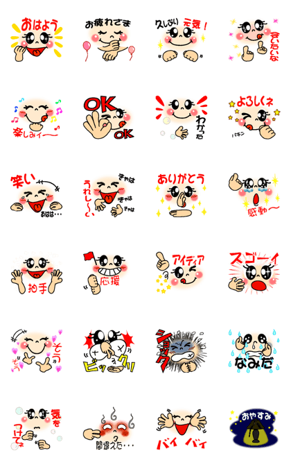 smiley sign language which moves ver.1