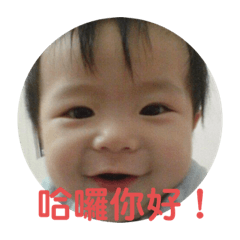 最萌寶貝兒