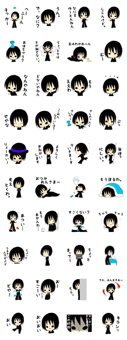 JugglerRen Kansai dialectYURUKAWASticker