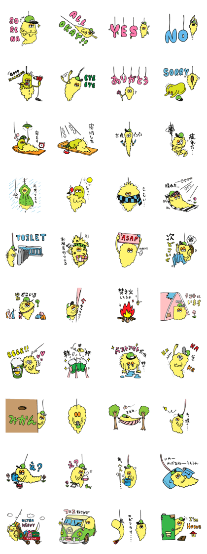 Yurero Minomushi kun!!! (Festival Ver.)