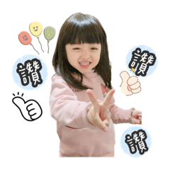 瑄&凱の日常