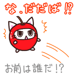 Hougen neko 8 (The Tsugaru dialect)