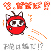 Hougen neko 8 (The Tsugaru dialect)