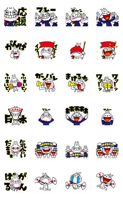 The rabbit soul moves 5 ~It is support~