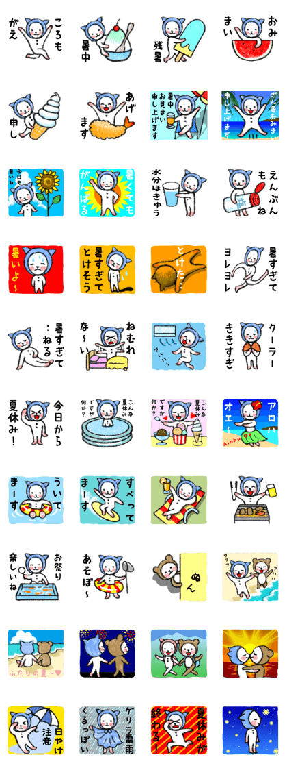 Hokaburi neko's summer greeting sticker