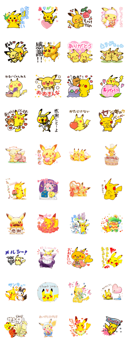 Pokemon Thank you Sticker
