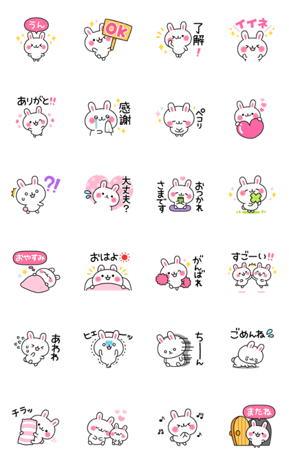 Rabbit attentive Animation