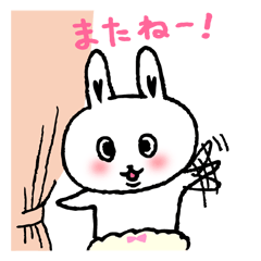 Doripom Bunny Basic greetings and reply