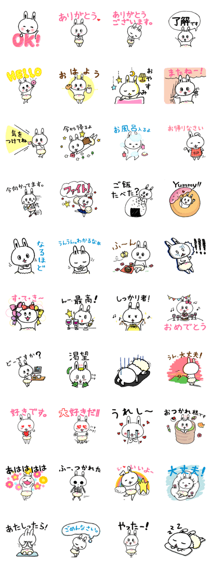 Doripom Bunny Basic greetings and reply