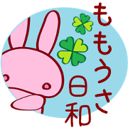 Pink rabbit weather
