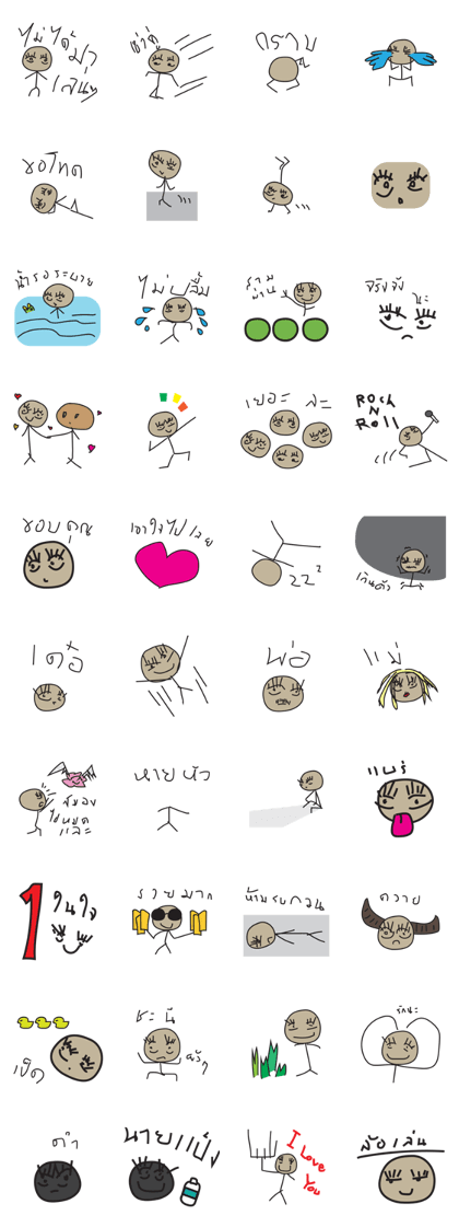 saru sho