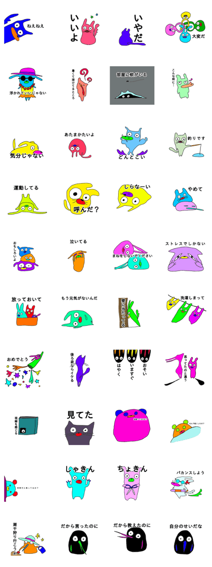 talkative animal 2
