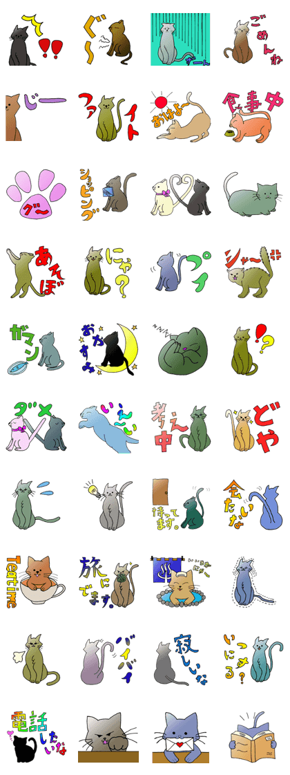 free unrestrained cat sticker
