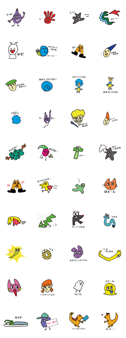 Panpyu Monster Sticker