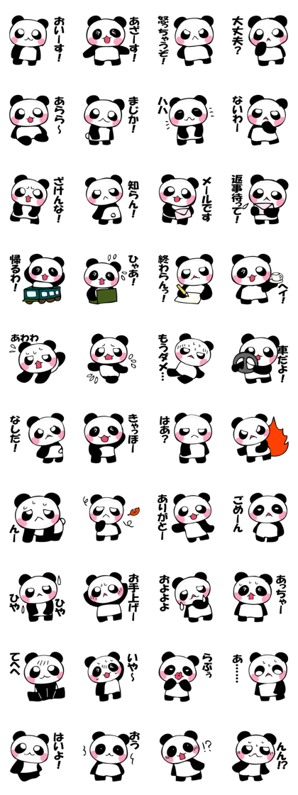 Panda KKO