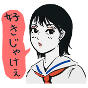 Dialect Girl