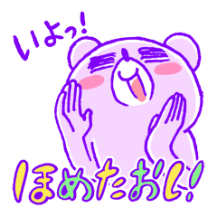 Praising animal sticker