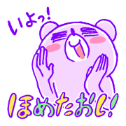 Praising animal sticker