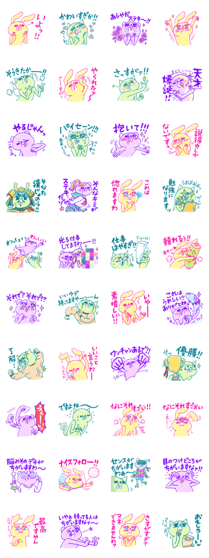 Praising animal sticker