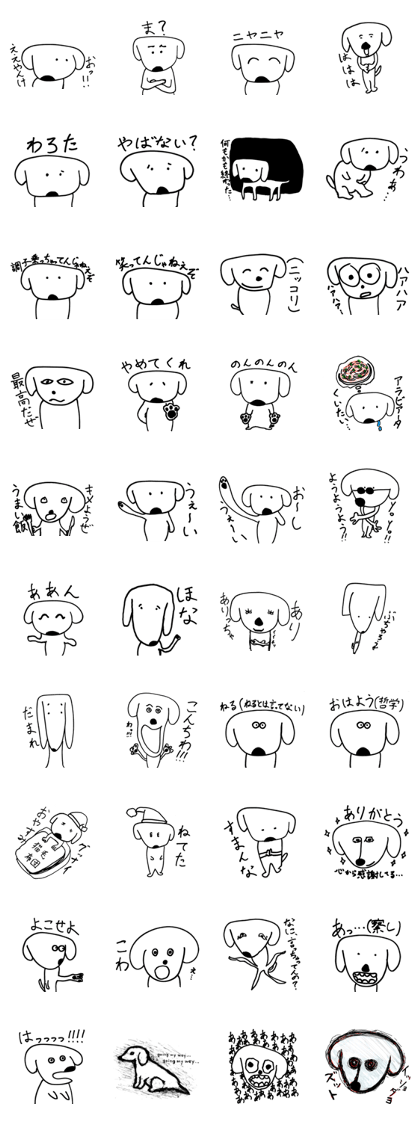 Dori-Inu