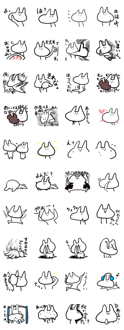 Pomeranian of rabbit