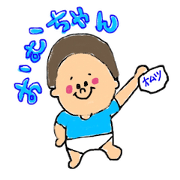 Omu chan