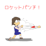 Women Sato Sticker