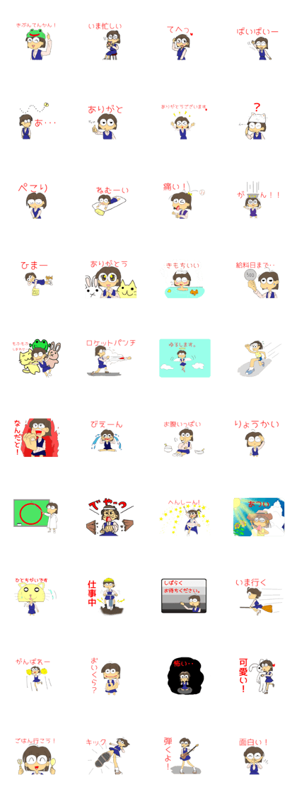 Women Sato Sticker
