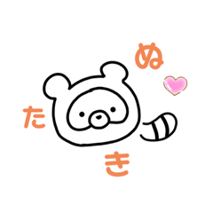 mizuki_20200827160415