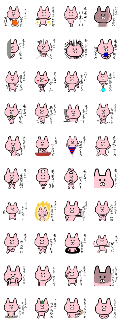 Easy-to-use Momoko Sticker