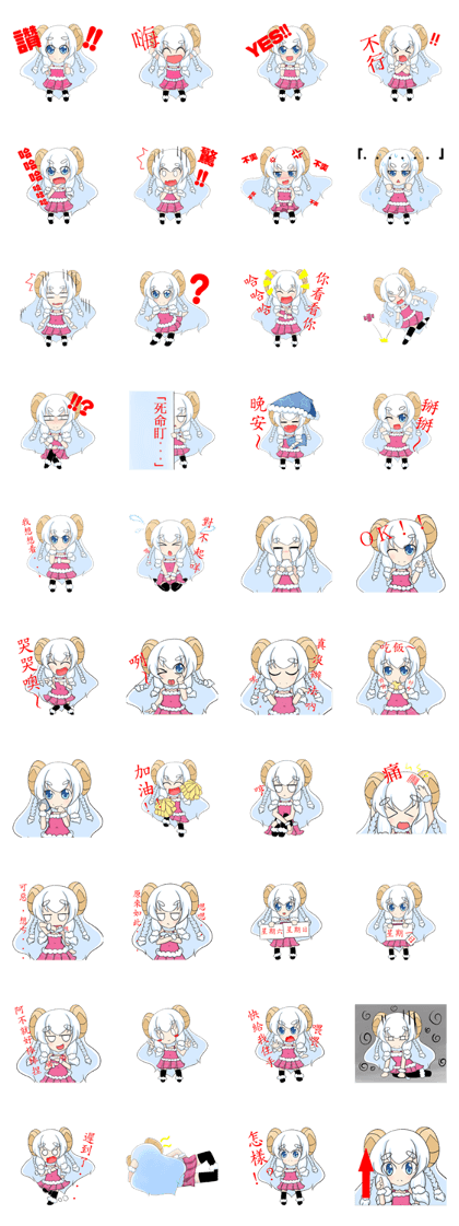 sheep girls Chinese(Traditional)
