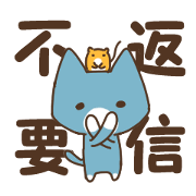 The cat says "words of the end"