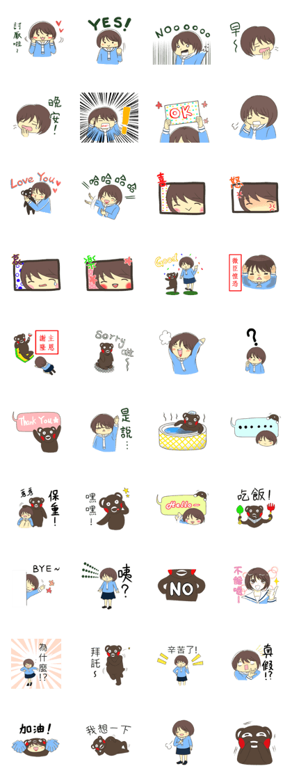 natsuko's new file