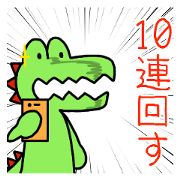Smaphogator