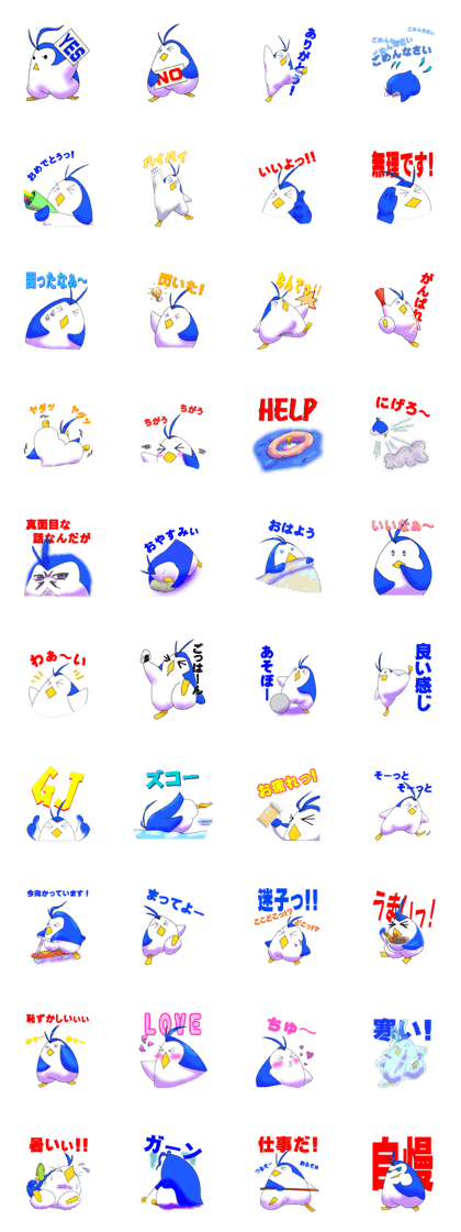 Tetorapotto Penguin