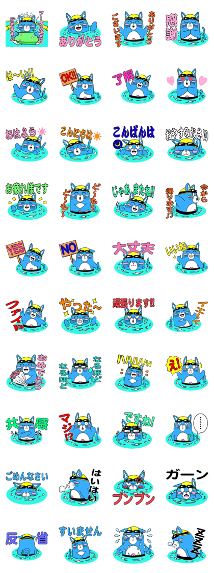 Let's go for a swim in the pool !
